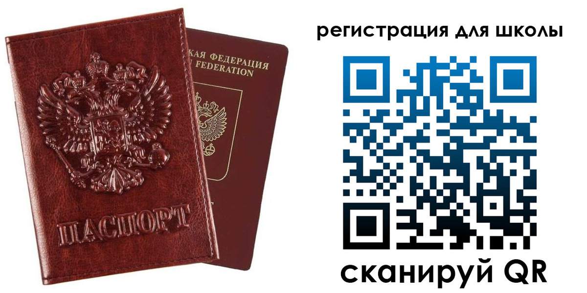 прописка гарантия в Рыльске